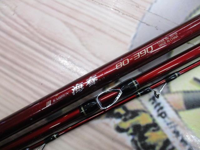 06海春 80-390