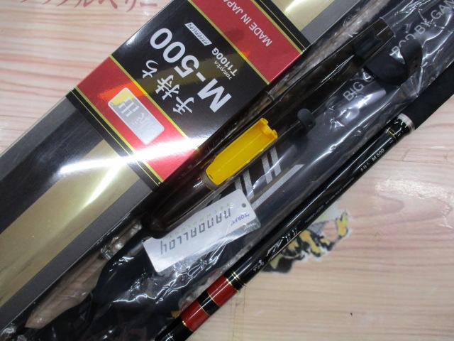 がま石ZⅡ 手持ちM500