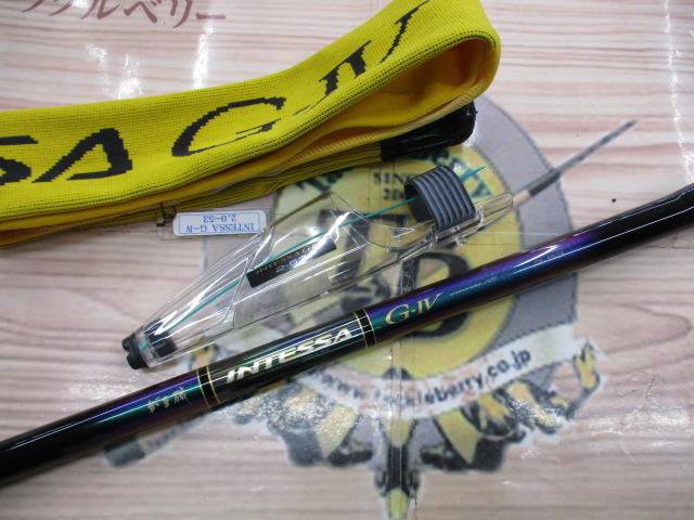 がま磯インテッサG-Ⅳ 2-53｜＠ベリーネット 日本最大新品中古釣具WEB