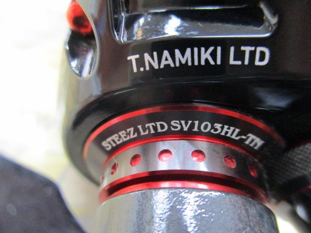 スティーズLTD SV 103HL-TN