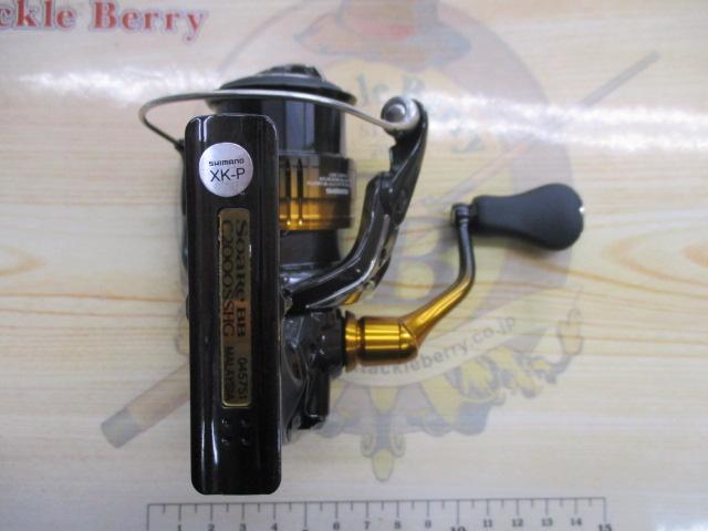22ソアレBB C2000SSHG