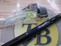 シデンメガディス 2.25-53