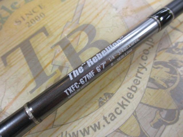 テムジン TXFC-67MF｜＠ベリーネット 日本最大新品中古釣具WEBショップ