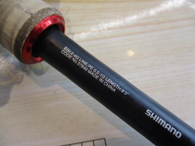 17セフィアCI4+ S803M｜＠ベリーネット 日本最大新品中古釣具WEBショップ