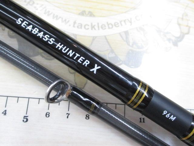 シーバスハンターX 96M・R