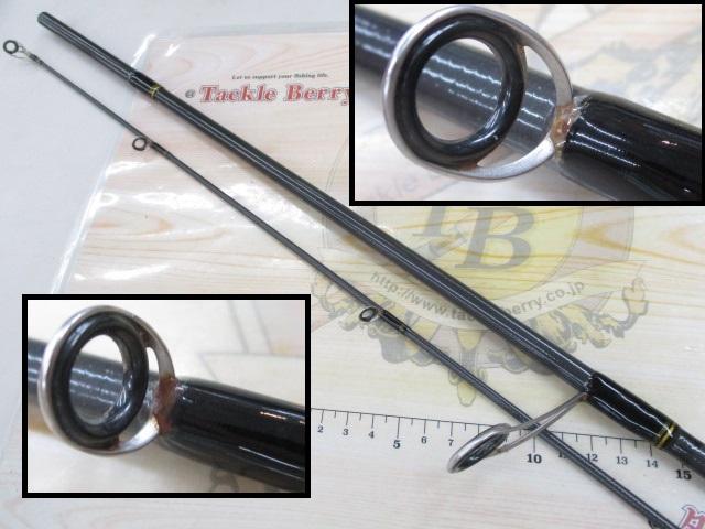 シーバスハンターX 96M・R