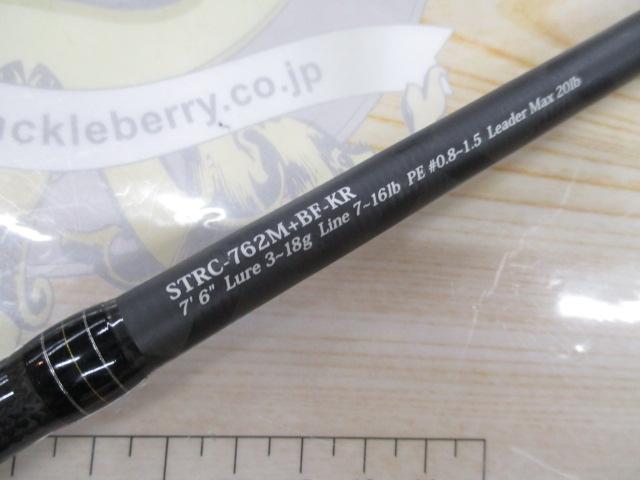 ソルティースタイルロックフィッシュ STRC-762M+BF-KR