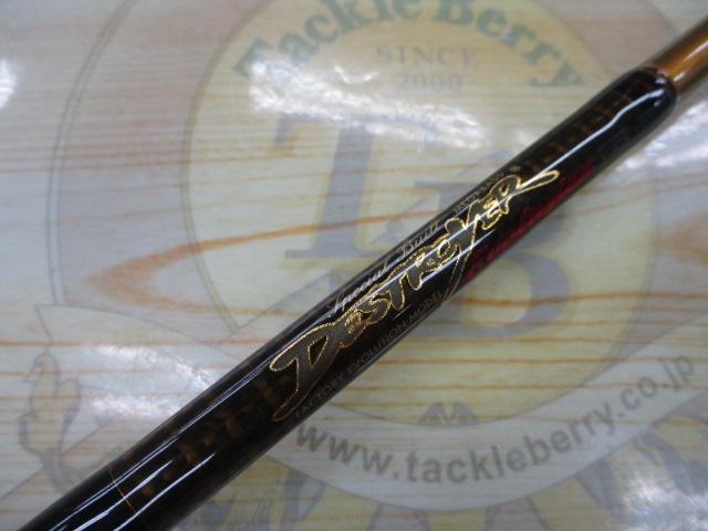 デストロイヤー F5-510Xti(エヴォルジオン)