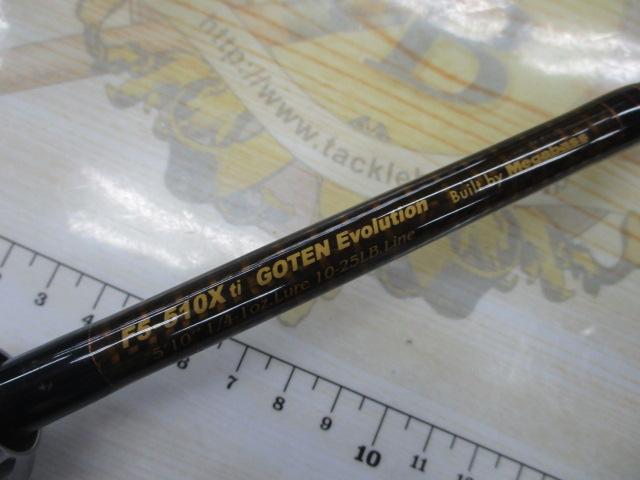 デストロイヤー F5-510Xti(エヴォルジオン)