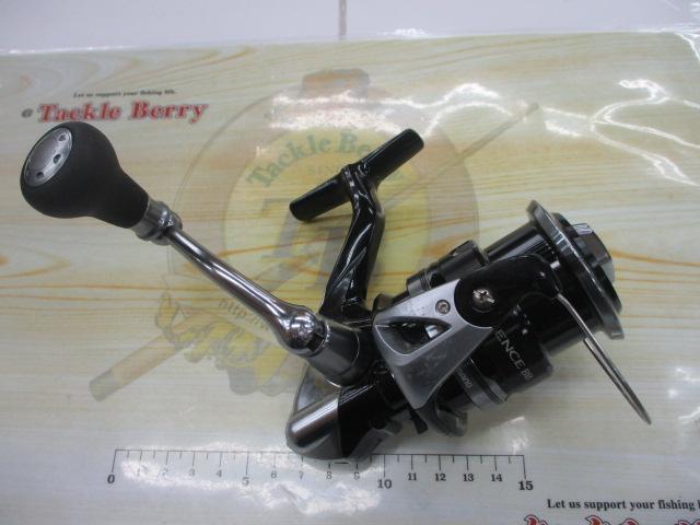 14エクスセンスBB 4000HGM