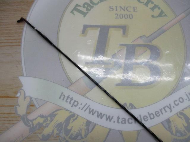 朱紋峰 飛造り 8