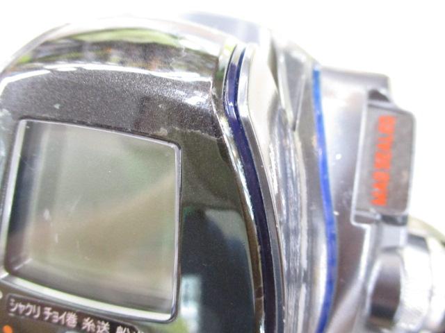 シーボーグ 300J