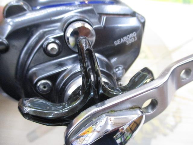 シーボーグ 300J