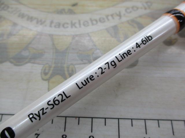 リズモ Ryz-S62L