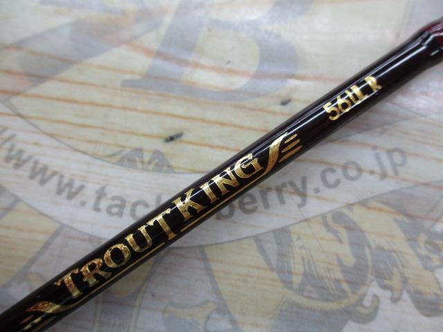 トラウトキング 56UL R