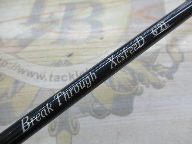 ブレイクスルーエクスフィード 62L