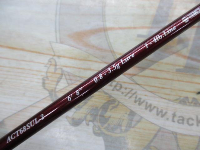 ACトレーサー ACT68SUL-2