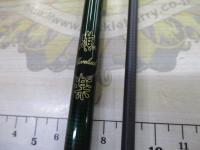 礁楽(Shoreluck) SL-75MLS