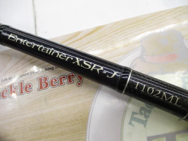 エンターテナーXSR-J 1102ML