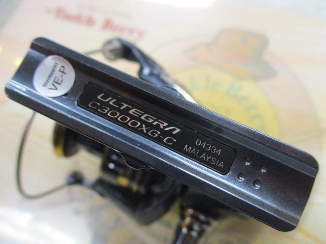 21アルテグラ C3000XG