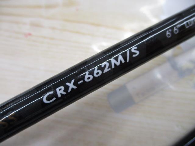 クロステージ CRX-662M/S