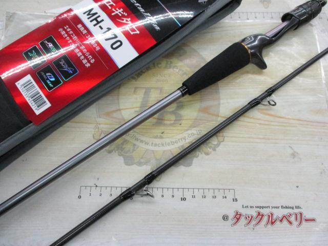 メタリア エギタコ MH-170・J｜＠ベリーネット 日本最大新品中古釣具