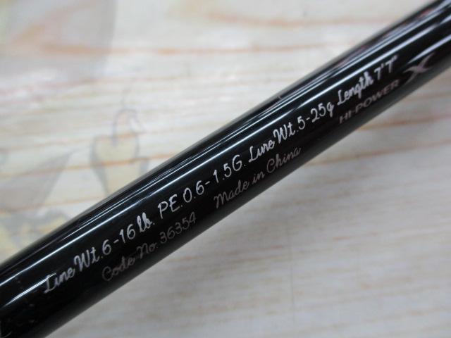 カーディフNX S77ML｜＠ベリーネット 日本最大新品中古釣具WEBショップ