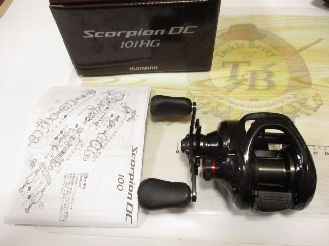 17スコーピオンDC 101HG