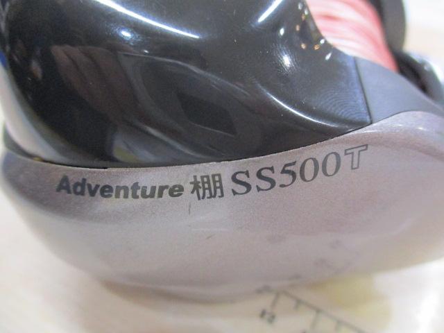 アドベンチャー棚SS500T 