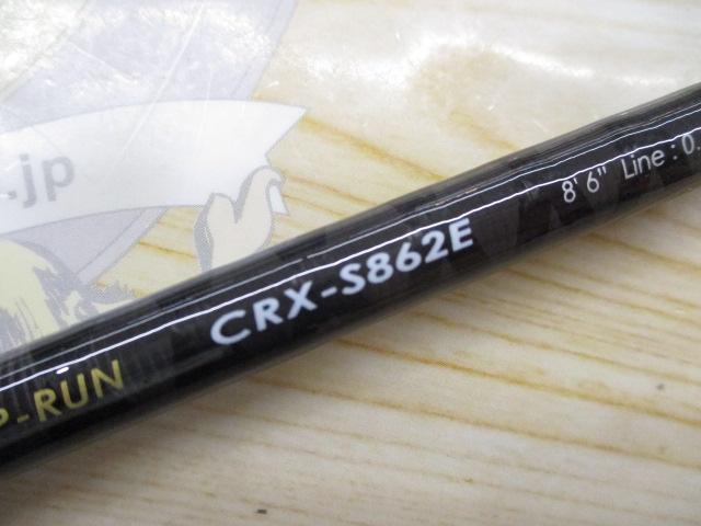 クロステージ CRX-S862E