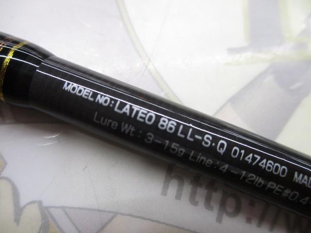 ラテオ 86LL-S・Q