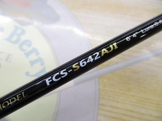 ファーストキャスト FCS-S642AJI