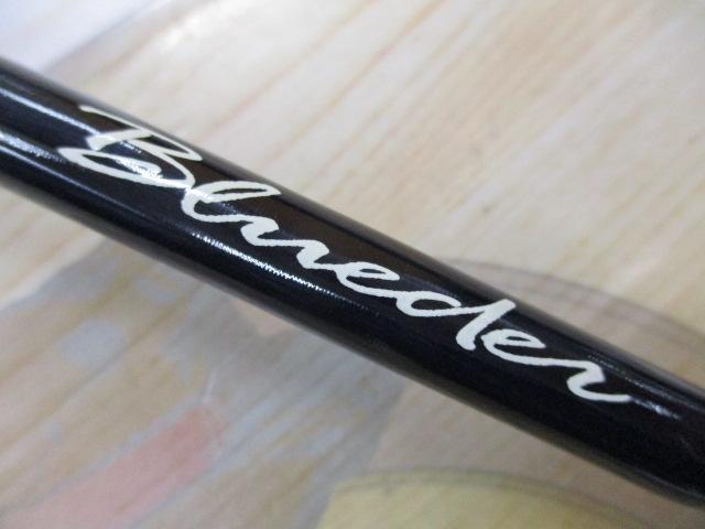 ブルーダー BC-60MH