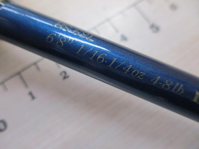 ブルーダー BS-68L