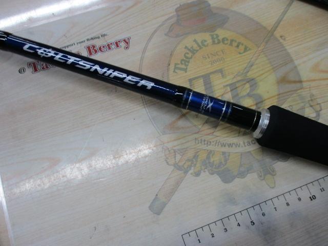 16コルトスナイパー S1006MH