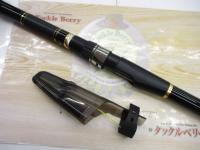 イングラムブラックエディション遠投 両軸 4号プラス585