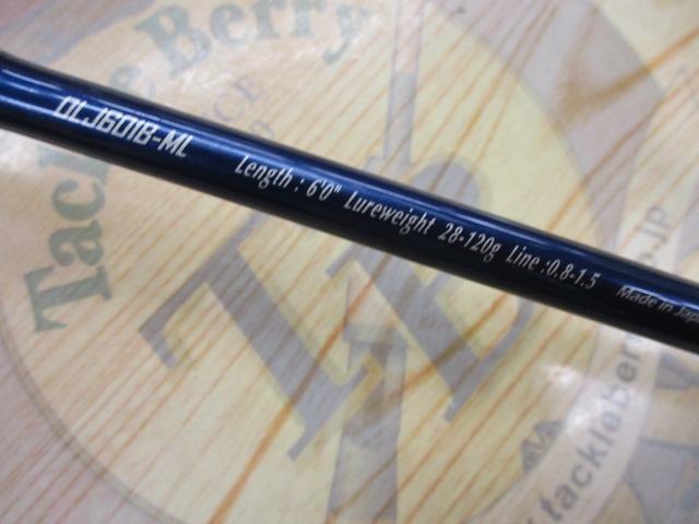 オフショアライト OLJ601B-ML