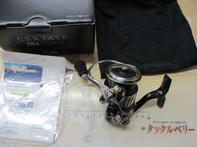 19セルテート LT2500S