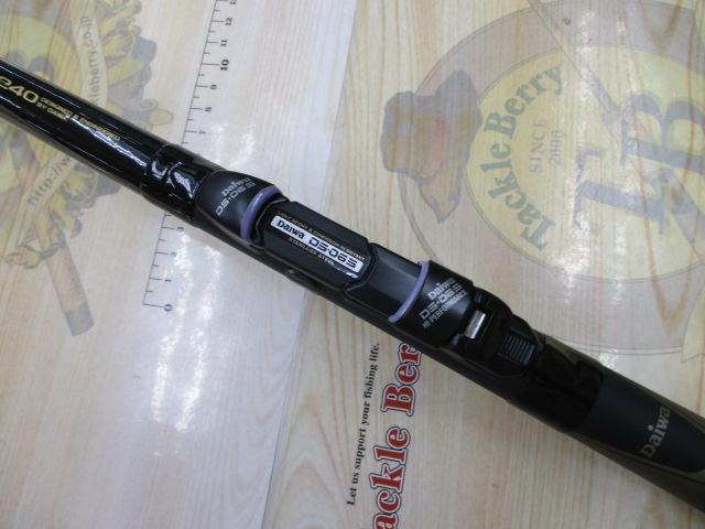 CWPM飛竜ヘチ 1-240