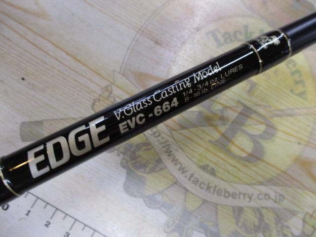 エッジ EVC-664