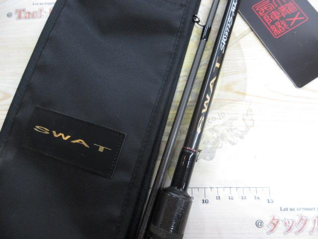 スワットSW972S-ML 