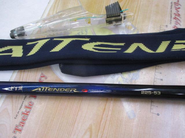 がま磯アテンダー 225-53(IMガイド)