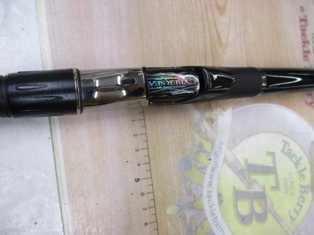 がま磯アテンダー 225-53(IMガイド)