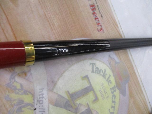 がま磯アテンダー 225-53(IMガイド)