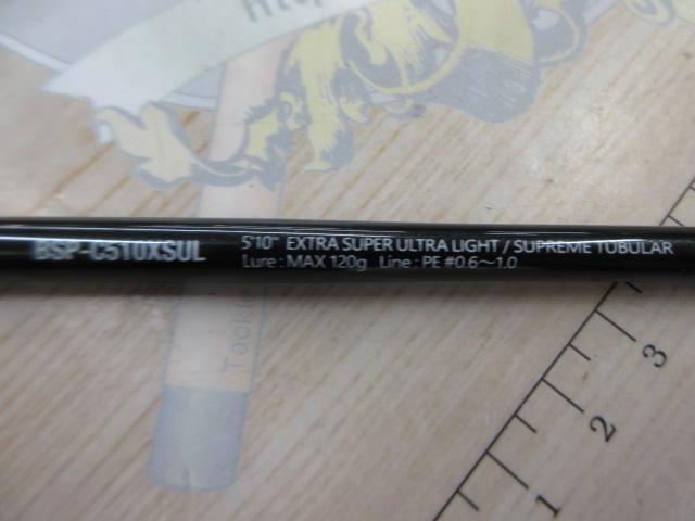 ビンビンスティックシュプリーム BSP-C510XSUL