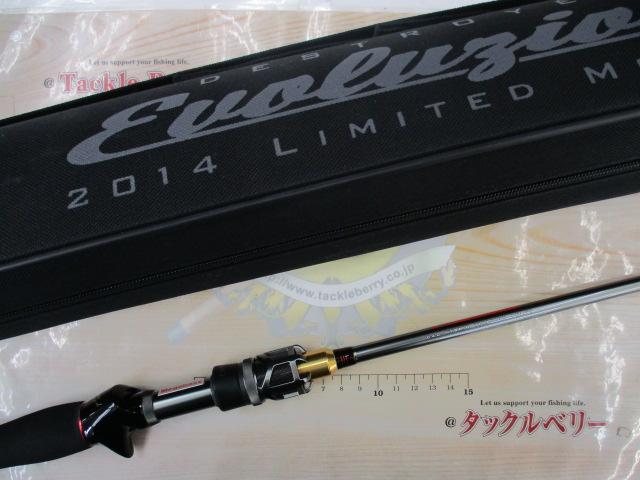 デストロイヤー F1・1/2-66ti(エヴォルジオン)クロウグラスプ