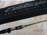 デストロイヤー F1・1/2-66ti(エヴォルジオン)クロウグラスプ