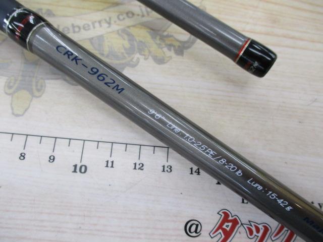 クロステージ CRK-962M