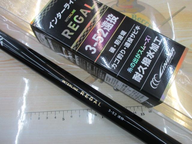 ILリーガル 3-52遠投