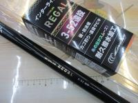 ILリーガル 3-52遠投